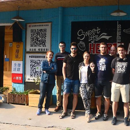 Luoyang Heartland International Youth Hostel Dış mekan fotoğraf