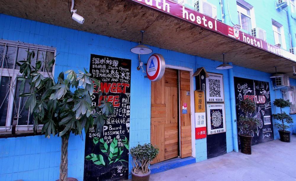 Luoyang Heartland International Youth Hostel Dış mekan fotoğraf